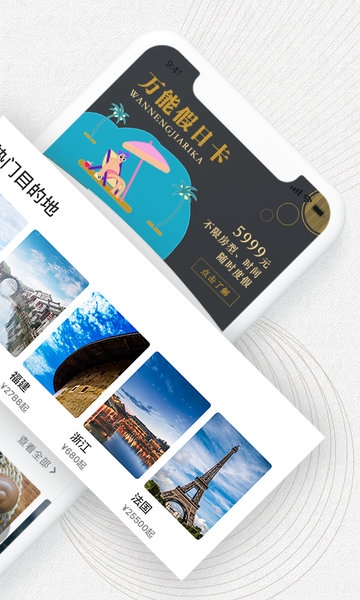 青普文化行馆app下载安装官网版