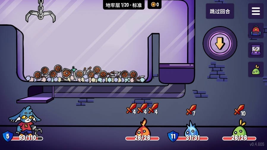 抓抓地牢手机版下载