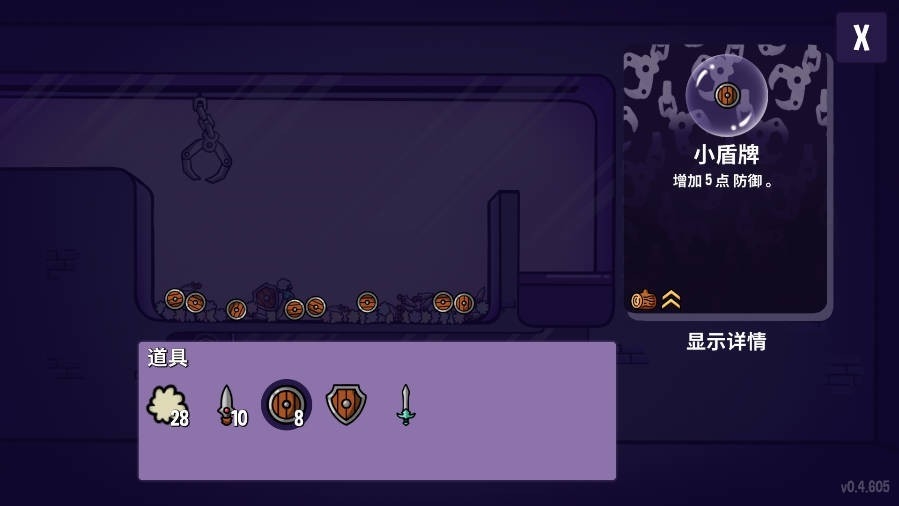 抓抓地牢手机版下载