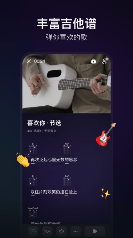 拿火app官方版下载