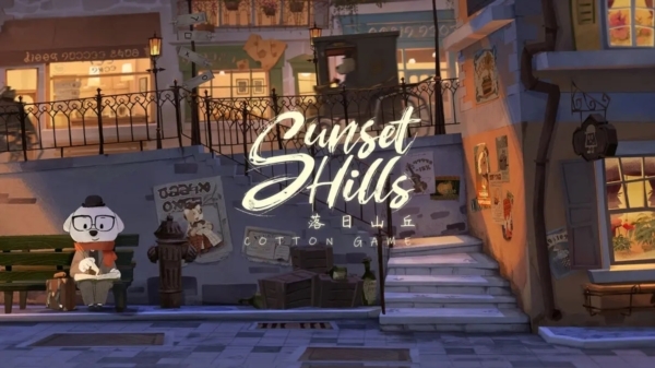 落日山丘官方下载安装