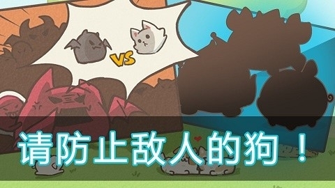 喂养小狗手游下载