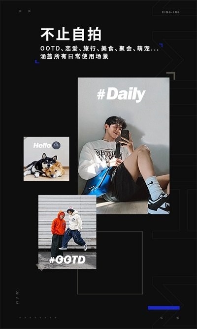 型影相机下载安卓版