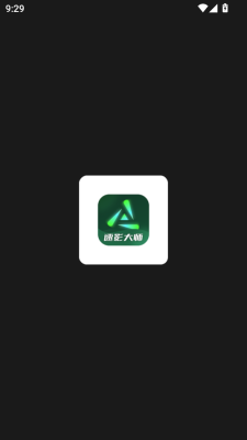 速影大师官方版