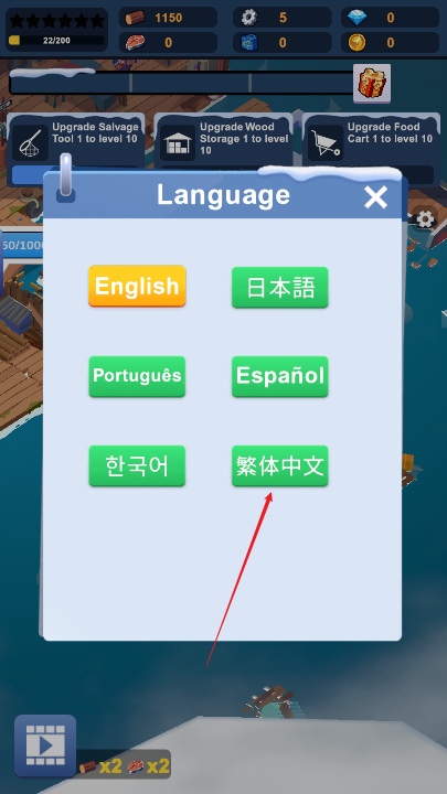 末日生存大亨手机版下载