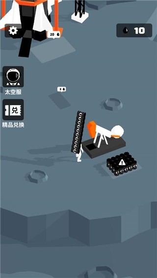 我的小小星球内置作弊菜单