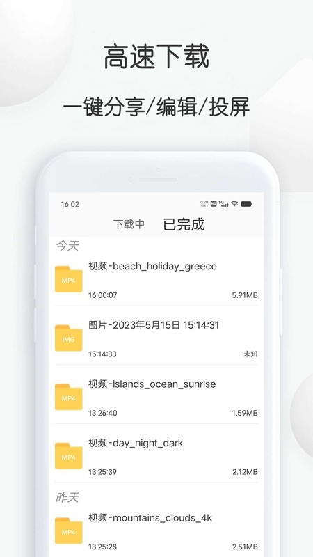 素材工厂app下载安装免费版