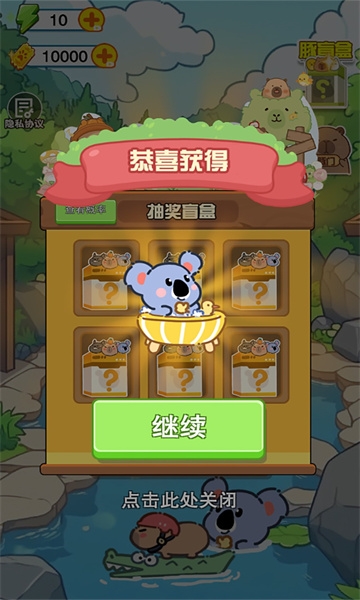 微笑吃播达人最新下载安装手机版