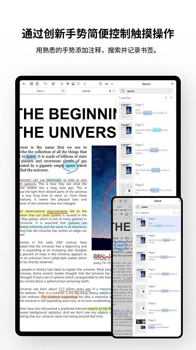 Flexcil app下载安装