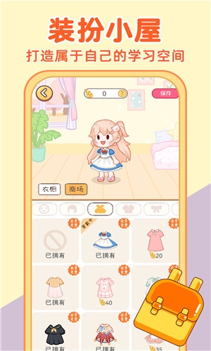 布丁单词app下载免费版