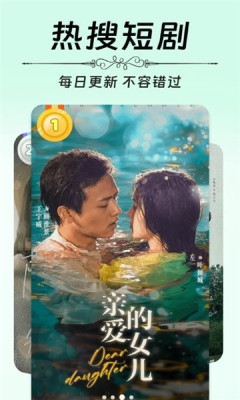 番柿免费短剧安卓版手机版