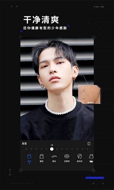 型影相机下载安卓版