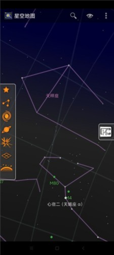 星空地图app安卓版下载