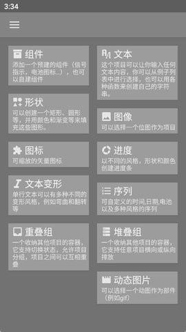 klwp动态壁纸软件