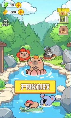 微笑吃播达人最新下载安装手机版