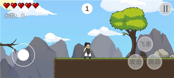 仙剑无间安卓版1.0.apk