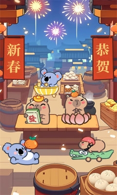 微笑吃播达人最新下载安装手机版