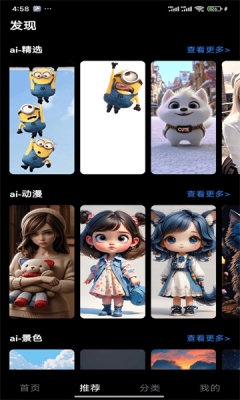 元汽手机壁纸最新版