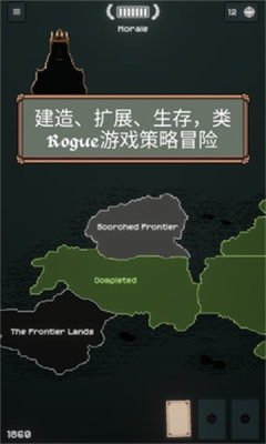 边陲遗民下载app