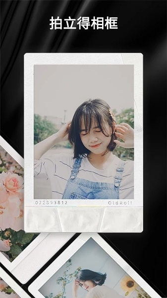 oldroll复古胶片相机下载app
