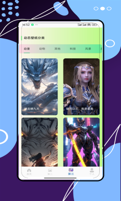 REME次元app官方版正版下载最新