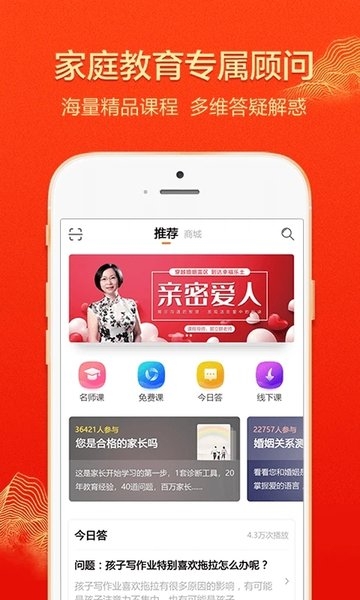 大于众学app下载最新版