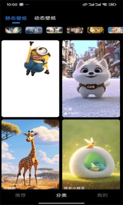 元汽手机壁纸最新版