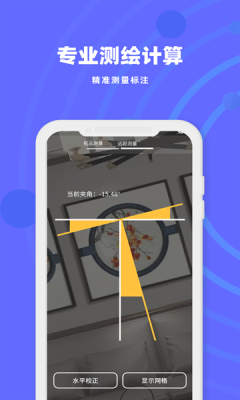 CAD蓝图专业看图软件下载