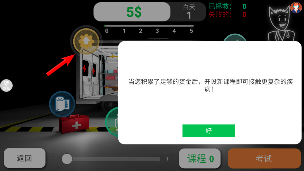 创造神话世界最新版本