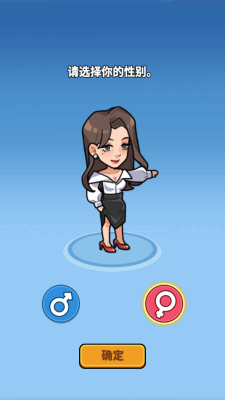 二手车模拟器下载安装手机版