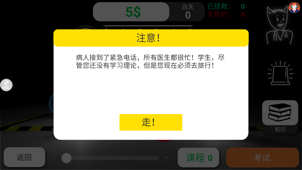 创造神话世界最新版本