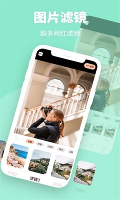 萝莉乌贴纸安卓版