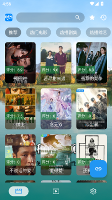 秋水视频app下载