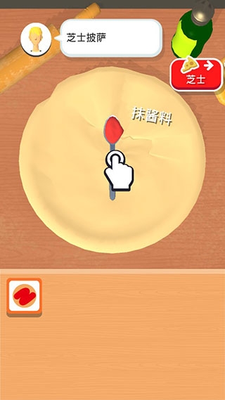 欢乐披萨店无限金币版下载