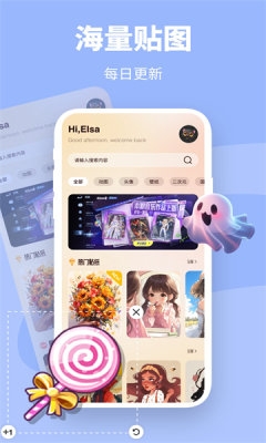 萝莉乌贴纸安卓版