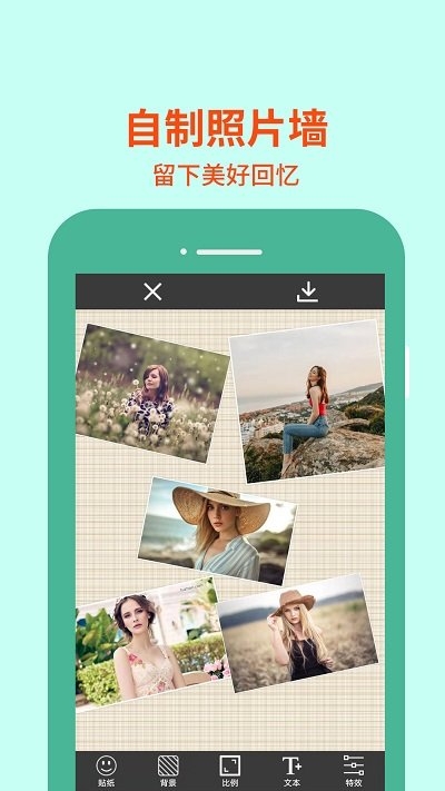 图片编辑助理软件