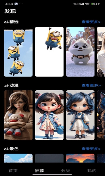 元汽手机壁纸最新版