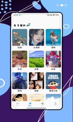 REME次元app官方版正版下载最新