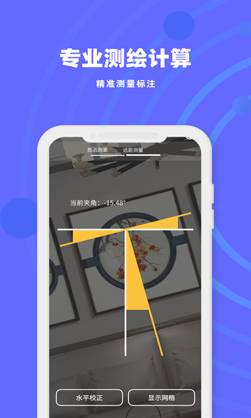 CAD蓝图专业看图软件下载