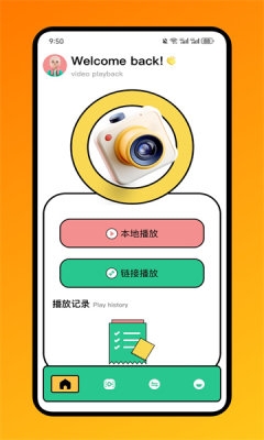 yoncut视频剪辑软件