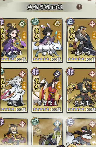 御剑江湖最新版下载