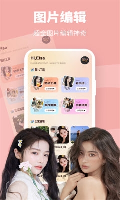 萝莉乌贴纸安卓版