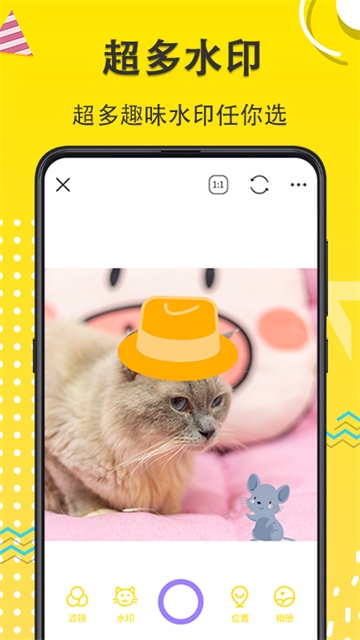 宠物动漫相机最新版下载