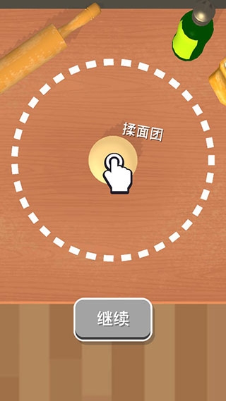 欢乐披萨店无限金币版下载