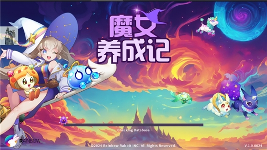 魔女养成记手游下载