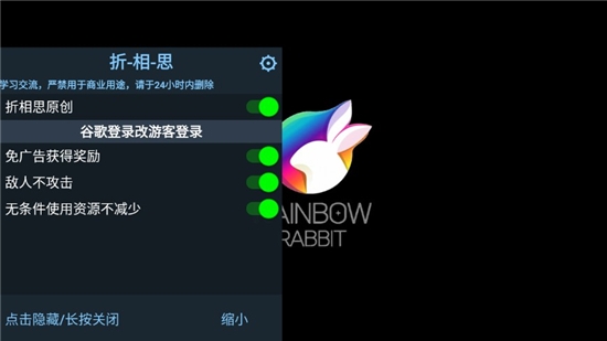 魔女养成记手游下载