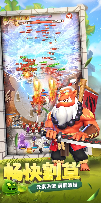 怪物联萌下载官方版