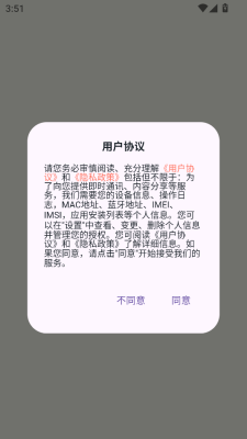 乖猫记账app官方版下载