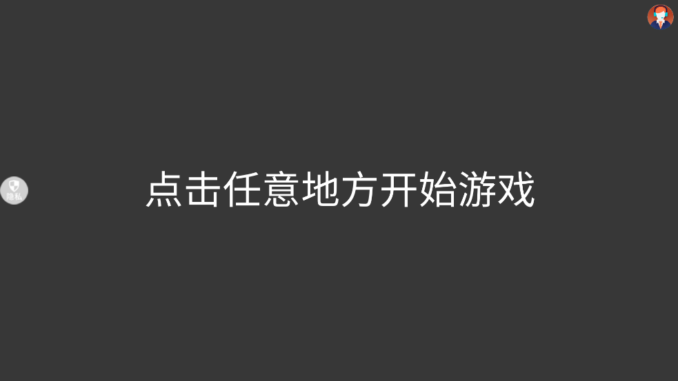创造神话世界最新版本