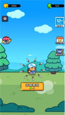 我是大刀客安卓版